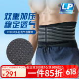 LP919KM护腰带运动支撑透气型篮球深蹲防护护具男女士通用 L/XL