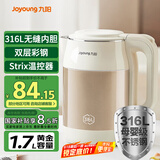 九阳（Joyoung）热水壶烧水壶电水壶1.7L 内外双钢 316L不锈钢一体内胆 0胶水开水壶K17FD-W508