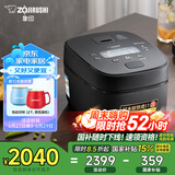 象印（ZO JIRUSHI）微压电饭煲2-3人 日本进口IH家用多功能电饭锅3L 两组预约 杂粮饭糙米饭 NW-QRH10C 黑色