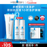 理肤泉B5霜40ml+喷雾50ml*2保湿面霜套装 修复换季受损护肤品520礼物