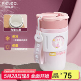 物生物保温杯女士咖啡杯大容量水杯高颜值吸管杯情侣学生杯子生日礼物