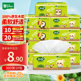 雨森（YUSEN）自然生趣抽纸5层60抽*10包加厚小包餐巾纸手纸面巾纸源头直发包邮
