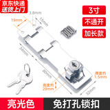 格玛斯抽屉锁免打孔冰箱锁门锁扣柜子锁柜门锁办公室铁皮柜锁配电柜锁具 3寸加长亮光色(不通开)