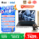雷神猎刃S 2025【RTX5060】16英寸AI设计编程游戏本笔记本电脑(14代酷睿i9HX 16G 1T)国家政府补贴20%