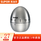 苏泊尔（SUPOR） 计时器经典系列厨房配件具不锈钢定时器提醒器KG07B1 KG07B1