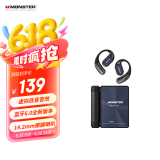 魔声AC530挂耳式无线蓝牙耳机骨传导概念不入耳式双折叠运动跑步骑行降噪高清通话佩戴舒适防水防汗 AC530黑色