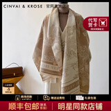 辛瓦伊·克洛斯520礼物送女友官网围巾女士2025新款水墨画围脖外搭两用披肩生日 CK围巾-卡其色【限定礼盒包装】