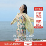 茵曼女装吊带碎花印花连衣裙春夏季海边度假风长裙子 石榴黄 L