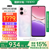 OPPO【国家补贴】OPPO A5活力版新品5g全网通拍照游戏智能机 IP69满级防水360°抗摔 超四年耐用大电池 玛瑙粉 8GB+256GB 官方标配【全国联保】