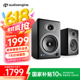 声擎（Audioengine）【国家补贴】A5+ 电脑桌面音响家用 客厅电视书架有源音箱 家庭影院音响 绸缎黑