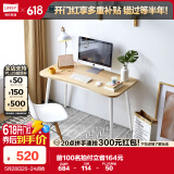 林氏家居简约现代实木脚书桌椅小户型书房书法桌JV2V-A1.2米书桌+W1-A书椅