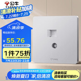 公牛（BULL）开关插座二位电脑带电视打线型六类插座G12T223B奶油风太空银