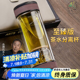 茶之恋至臻版茶水分离杯双层玻璃杯子过滤男士水杯车载便携高端泡茶杯 咖啡色 360ML