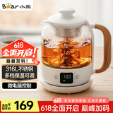 小熊（Bear）煮茶器煮茶壶养生壶 喷淋式玻璃蒸茶器煮茶烧水一体黑茶花茶恒温水壶电水壶0.8升容量ZCQ-A08W2
