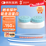 3N角膜接触镜专用护理仪护理仓OK镜隐形眼镜RGP电泳除蛋白清洗仓