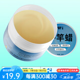 沃鼎鱼竿油护竿油鱼竿保养蜡钓鱼专用护理擦杆油钓鱼杆保护油专用套装 护竿蜡