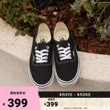 VANS范斯官方 经典款Authentic黑色经典款高街复古帆布鞋 黑色 38.5