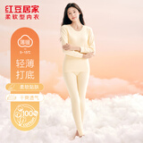 红豆居家秋冬棉毛衫男女秋衣秋裤全棉中老年保暖内衣 香槟色 M165/90