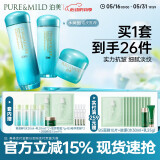 泊美植物菁盈粹水润型3件套(爽肤水+乳液+面霜) 提亮肤色 礼物