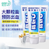 花王（KAO）日本进口微粒盐除口臭预防牙龈出血牙周炎 药店款180g*3支