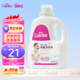 爱护（Carefor）婴儿儿童洗衣液新生儿抑菌洗衣液多效抑菌0-3岁宝宝洗衣液2kg