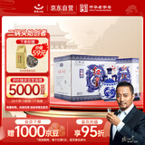 红星二锅头 青花珍品青花瓷 清香型白酒 52度 750ml*6瓶 整箱装口粮酒