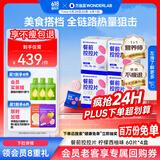 万益蓝WonderLab白芸豆餐前控控片 膳食纤维阻糖碳油肥减餐肚子60片*4盒