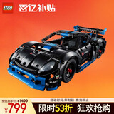乐高（LEGO）积木机械组系列42176 保时捷GT4遥控赛车男孩儿童玩具生日礼物