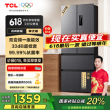 TCL 323升V7法式四门多门冰箱变频一级风冷无霜33分贝低音风冷无霜智慧变温家用电冰箱R323V7-D