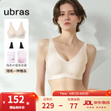 ubras情人节礼物【2件装】无尺码免拆V领内衣女背心美背文胸罩无痕隐形 燕麦奶+黑色