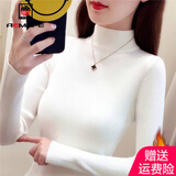 AEMAPE加绒加厚半高领毛衣打底衫长袖2025春秋冬季紧身针织衫女 MX-7201L_白色 加绒 M _（105-117斤）