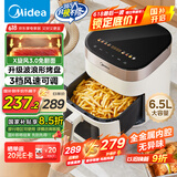 美的（Midea）空气炸锅不用翻面 智能触控透明可视 家用实用大容量6.5L 炸烤箱一体机 三档风速金属腔体 KZC6517