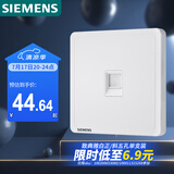 西门子(SIEMENS)开关插座 六类电脑网络插座面板 致典雅白色