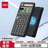 得力（deli）双电源科学函数计算器 高中/大学教程考研奥数物理竞赛会计考试使用 黑 D999CN Pro