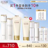 怡丽丝尔胶原焕新水乳洗面奶护肤品套装滋润抗皱补水保湿生日礼物送女友