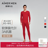 爱慕先生男打底秋衣裤保暖套装净痕莫代尔随心NS74J471红色180