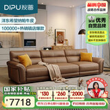 狄普纳帕牛皮艺沙发意式现代客厅十大品牌3.1米沙发Ultra版希望赛尔德