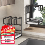 优勤抹布架置物架调料家用台面壁挂收纳神器洗碗布架子毛巾沥水架