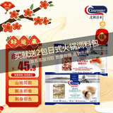 Clearwater山姆同款 解冻即食 刺身北极贝裙边150g+北极蛤100g