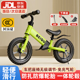 贝趣儿童平衡车1-3-6-12岁宝宝滑步车无脚踏小孩自行车男孩两轮滑行车 发泡轮 12寸 绿色 适合身高80-110cm 2-5岁幼儿女孩六一儿童节礼物