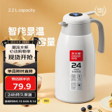 炊大皇保温壶304不锈钢家用大容量防滑底智能温显保温壶 优雅白 2.2L