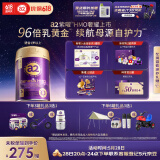 a2奶粉紫曜 A2蛋白添加HMO 益生菌 幼儿配方奶粉3段(1岁以上)800g