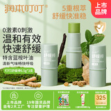儿童止痒棒6.5g*3组