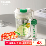 物生物（RELEA）玻璃杯高颜值大容量女士茶水分离车载办公杯子 春草绿【细密滤网/带提绳】 400ml