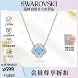 施华洛世奇（SWAROVSKI）跳动的心UNA SPARKLING DC四叶草项链送女朋友生日礼物5642927