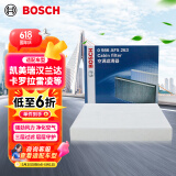 博世（BOSCH）单效空调滤芯5263丰田卡罗拉雷凌凯美瑞汉兰达普拉多威驰逸致RAV4