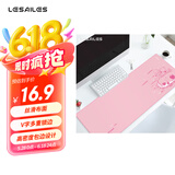 飞遁LESAILES可爱樱花粉色游戏电竞鼠标垫 超大电脑桌垫 易清洁800*300*3mm