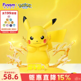 funism玩乐主义宝可梦皮卡丘手办神奇宝贝公仔摆件520情人节礼物小尺寸