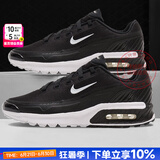 耐克（NIKE）男鞋 25夏新款AIR缓震气垫鞋舒适耐磨低帮休闲鞋轻便透气跑步鞋男 MAX气垫/黑白款【店长推荐】 45 码（内长290mm）