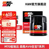 K&N油滤芯机滤适用卡罗拉RAV4荣放威驰雷凌凯美瑞致炫雷凌PO-9006